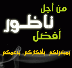 nador